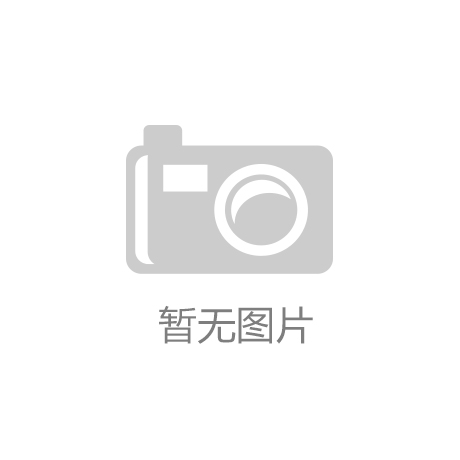 绿博聚宾朋 合作共发展