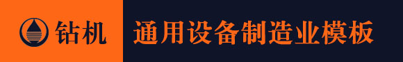 凯发K8旗舰